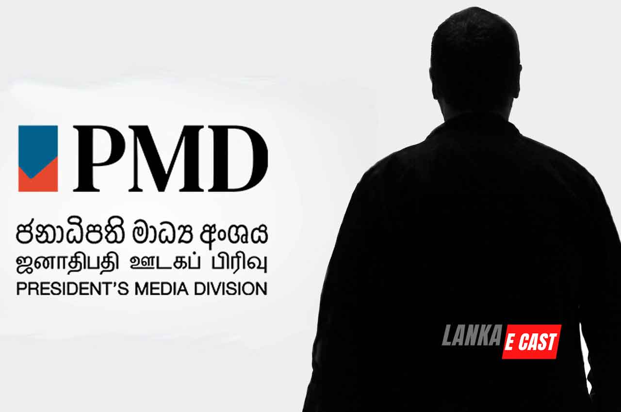 PMD වලින් උස්සපු බඩු කා ලගද?